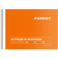 Patriot BCI-600D-Start Image #16