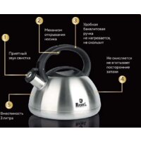 Rashel М-7191 Image #2