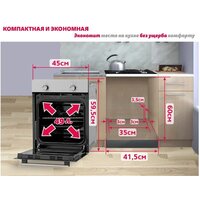 Simfer B4EM56016 Image #14