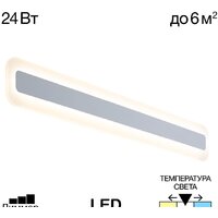 Citilux Тринити CL238560 Image #8