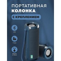 More Choice BS22 (темно-синий) Image #5