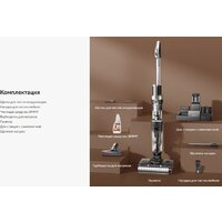 Jimmy HW11 Pro Max Image #19