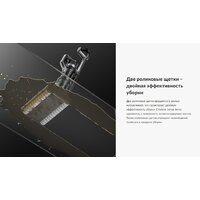 Jimmy HW11 Pro Max Image #8