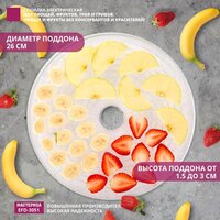 Мастерица EFD-3051 Image #4