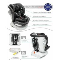 Amarobaby Champion Isofix AMARO-2008CH-Ch (черный) Image #15