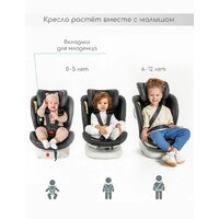 Amarobaby Champion Isofix AMARO-2008CH-Ch (черный) Image #14