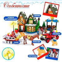 Ausini Домик Санты 25607 3548631 Image #4