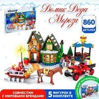 Ausini Домик Санты 25607 3548631 Image #3