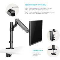 Onkron G120B Image #6