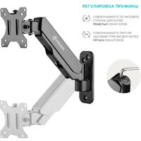 Onkron G120B Image #5