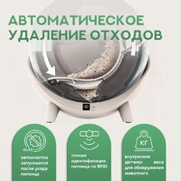 Tesler PST-001 Image #10