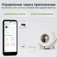 Tesler PST-001 Image #16