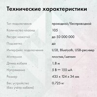 GMNG GG-KB783XPW Image #7