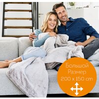 Beurer HD 150 XXL Nordic Image #5