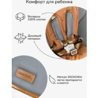 Amarobaby Elegant AB23-23EL/11 (серый) Image #19