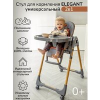 Amarobaby Elegant AB23-23EL/11 (серый) Image #20