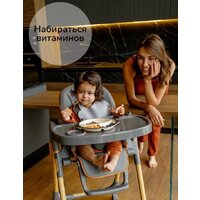 Amarobaby Elegant AB23-23EL/11 (серый) Image #12