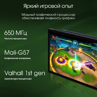 Digma Pro HIT 18 8GB/256GB (фиолетовый) Image #6