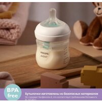 Philips Avent Natural Response с клапаном AirFree SCY670/01 (125 мл) Image #16