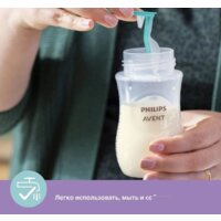 Philips Avent Natural Response с клапаном AirFree SCY670/01 (125 мл) Image #9