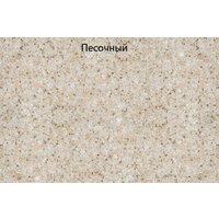 Gran-Stone GS-20 (салатовый 303) Image #4