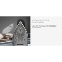 Redmond (Редмонд) SH1640 Image #11