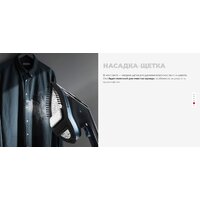 Redmond (Редмонд) SH1640 Image #14