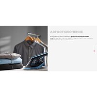 Redmond (Редмонд) SH1640 Image #16