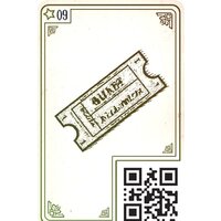 Мир Хобби Место преступления: Прекрасная эпоха Image #7