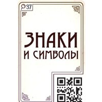 Мир Хобби Место преступления: Прекрасная эпоха Image #8