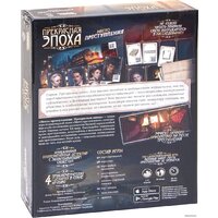 Мир Хобби Место преступления: Прекрасная эпоха Image #9