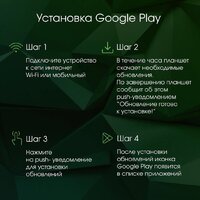 Digma Pro Infinity 4G 8GB/256GB (темно-коричневый) Image #10