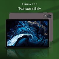 Digma Pro Infinity 4G 8GB/256GB (темно-коричневый) Image #2