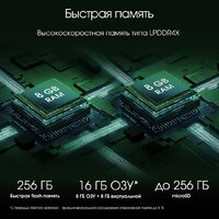 Digma Pro Infinity 4G 8GB/256GB (темно-коричневый) Image #5