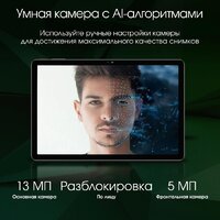 Digma Pro Infinity 4G 8GB/256GB (темно-коричневый) Image #6