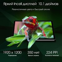 Digma Pro Infinity 4G 8GB/256GB (темно-коричневый) Image #3