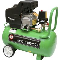 Калибр КМК-2100/50У Image #2