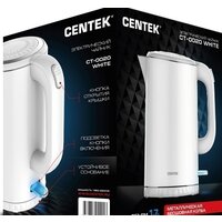 CENTEK CT-0020 (белый) Image #5
