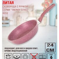 Kukmara Trendy Style Rose 240tsr Image #5