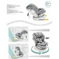 Amarobaby Champion Isofix AMARO-2008CH-Se (серый) Image #4