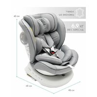 Amarobaby Champion Isofix AMARO-2008CH-Se (серый) Image #14