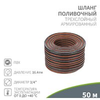 Четыре сезона Стандарт Плюс 62-0227-1 (3/4