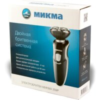 Микма 259 Р Image #2