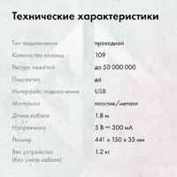 GMNG GG-KB765XP Image #7