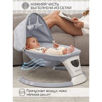 Amarobaby Teddy Swing AB24-22TED/11 (серый) Image #10
