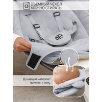 Amarobaby Teddy Swing AB24-22TED/11 (серый) Image #15