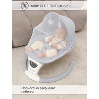 Amarobaby Teddy Swing AB24-22TED/11 (серый) Image #19