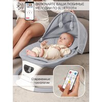 Amarobaby Teddy Swing AB24-22TED/11 (серый) Image #14