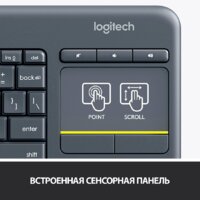 Logitech K400 Plus 920-007173 (черный) Image #5