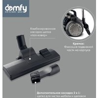 Domfy DSB-VC502 Image #5